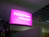 Вътрешна реклама-Рекламни табели