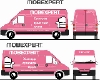 Проекти-MobExpert