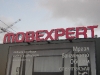 Проекти-MobExpert